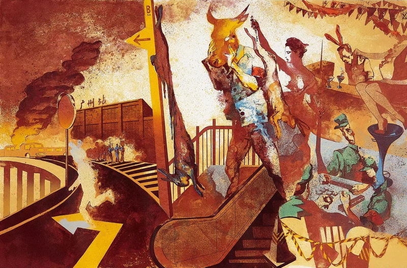 李楚楊 《前世今生之二》 62×94cm 版畫.jpg