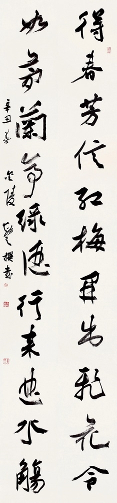 2朱敏 南京.jpg