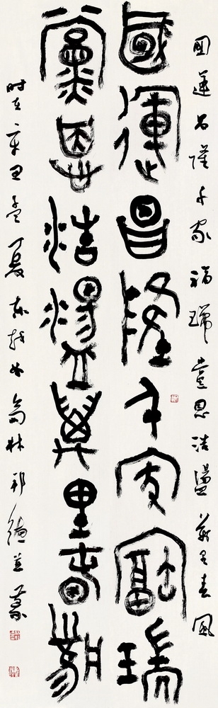 4林邦德 寧波.jpg