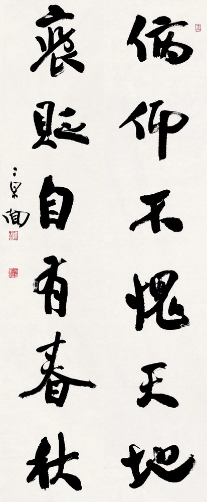 9劉京聞 廊坊.jpg