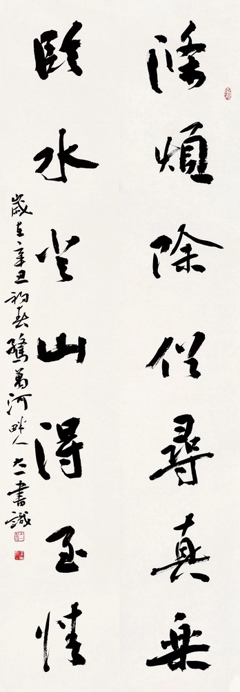 11賈大一 晉城.jpg