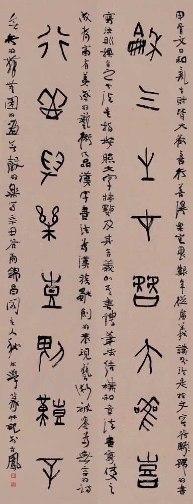 12郭秋林 晉城.jpg