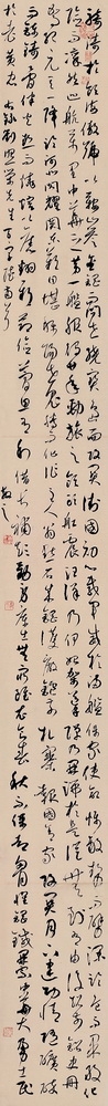 18李麗敏 鞍山.jpg
