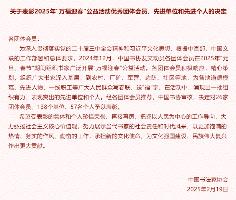 微信圖片_20250221130210.png