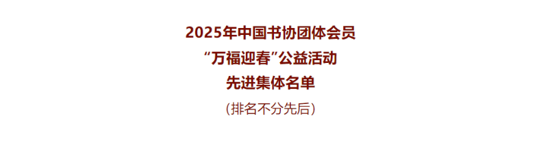 微信圖片_20250221130221.png